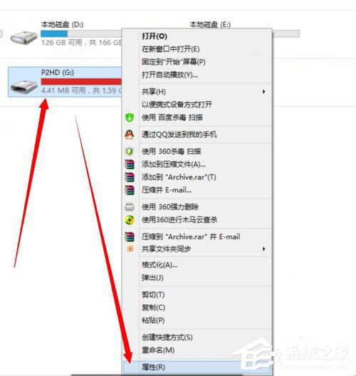 U盘文件夹无法删除怎么办?