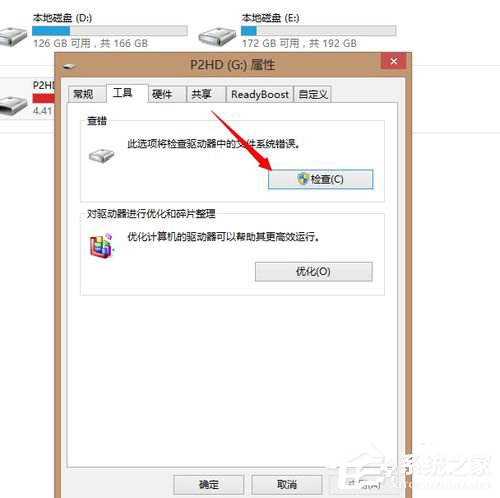 U盘文件夹无法删除怎么办?