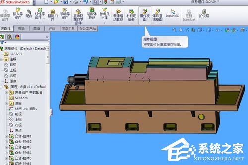 今天分享SolidWorks怎么生成爆炸图（solidworks生成爆炸图后怎么保存）