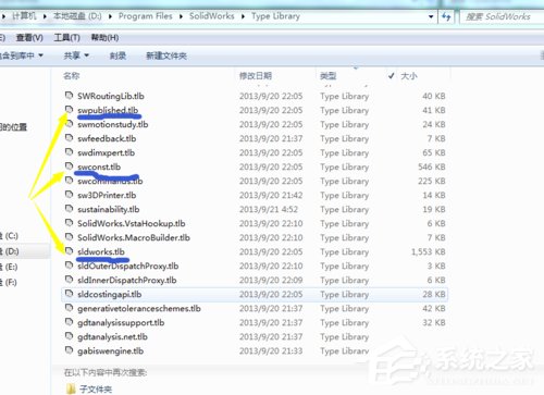 SolidWorks二次开发版本如何转换?