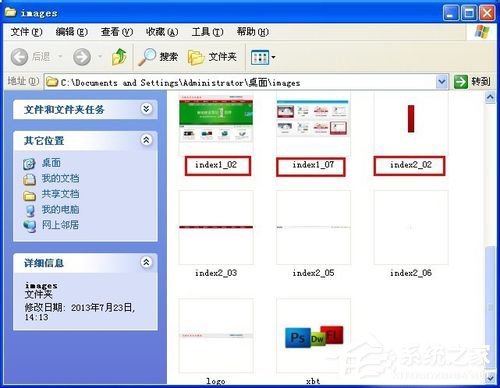 今天说说WinXP后缀名怎么改（视频后缀名怎么改）