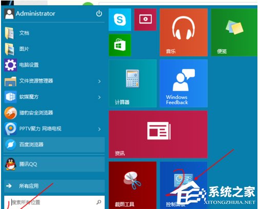 小编教你Win10开机速度慢的解决方法（win10关机速度慢解决方法）