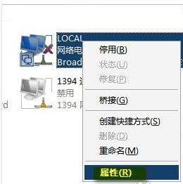 Win7笔记本如何当无线路由器?