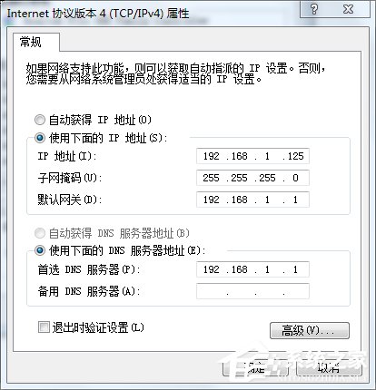 Win7笔记本如何当无线路由器?