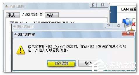 Win7笔记本如何当无线路由器?