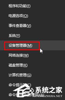 小编教你Win10电脑音响有杂音的解决方法