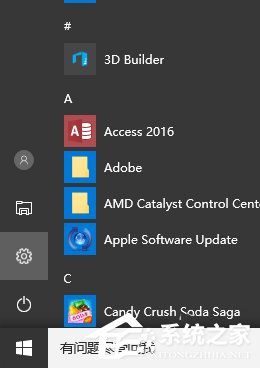 关于如何在Win10系统自带输入法中输入繁体字