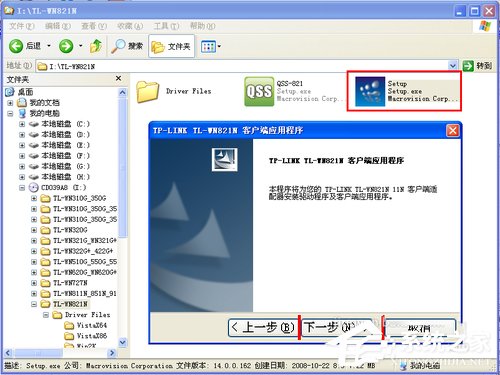 今天分享WinXP台式电脑怎么连接无线网络上网（台式电脑怎样连接无线网络）