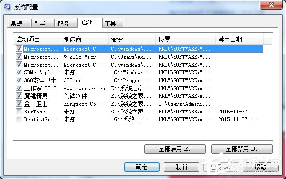 Win7如何降低CPU使用率?