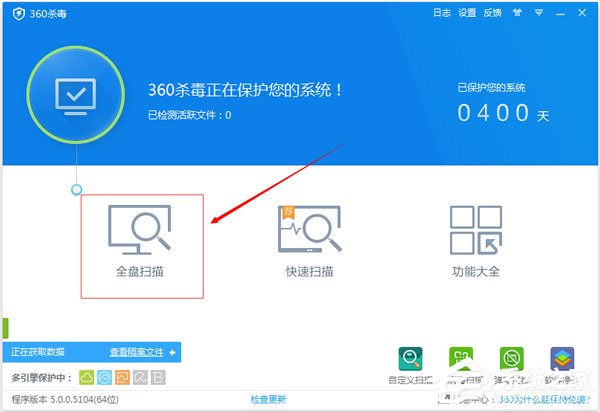 Win7如何降低CPU使用率?