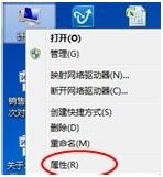 Win7如何降低CPU使用率?