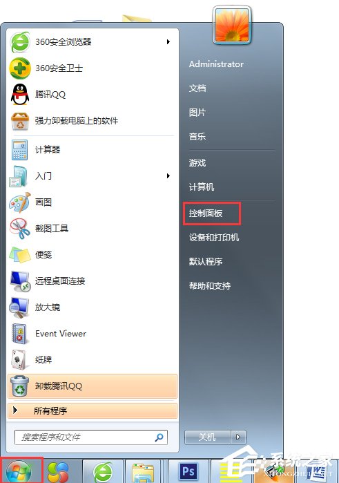 今天分享Win7系统提示拨号连接错误797如何解决