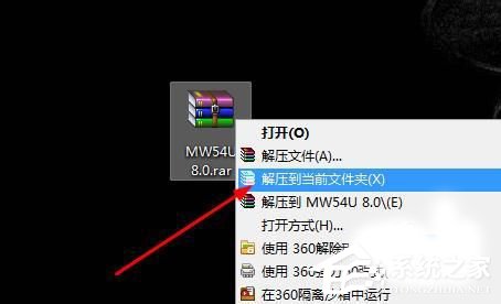 今天分享Win7系统USB无线网卡怎么用