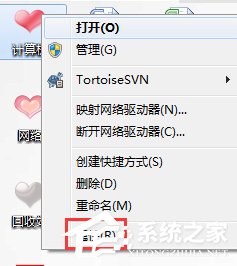 Win7系统USB无线网卡怎么用?USB无线网卡的使用方法