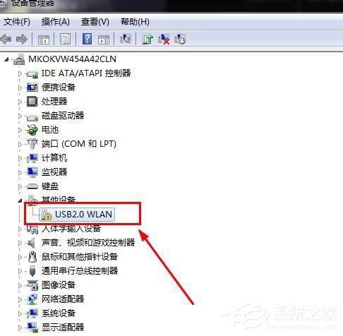 Win7系统USB无线网卡怎么用?USB无线网卡的使用方法