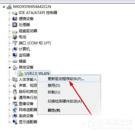 Win7系统USB无线网卡怎么用?USB无线网卡的使用方法