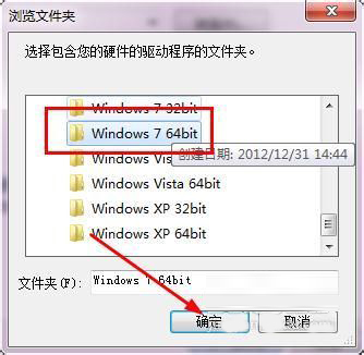 Win7系统USB无线网卡怎么用?USB无线网卡的使用方法