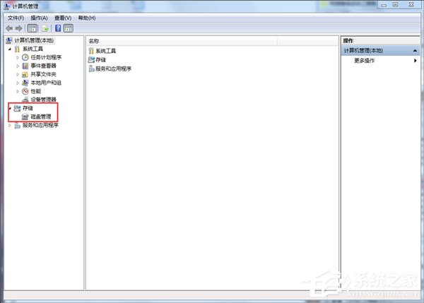 Win7系统如何打开磁盘管理？