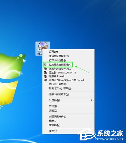 我来教你Win7使用UltraISO制作U盘启动盘的方法