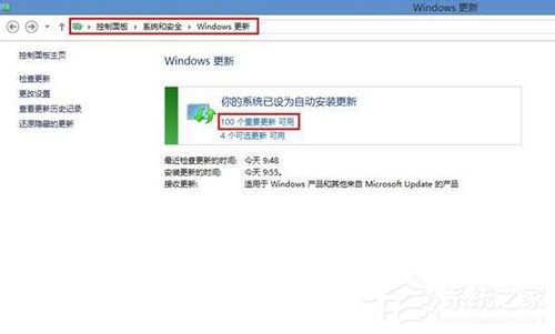 如何将Win8升级Win8.1系统?Win8升级Win8.1系统的方法