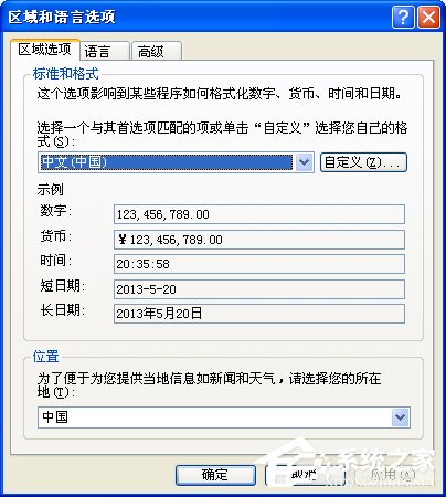 今天说说WinXP系统中的chm文件打不开怎么办