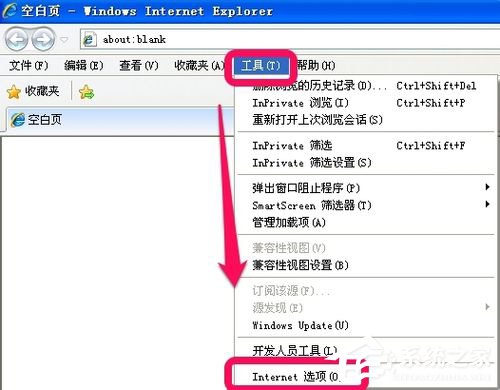 小编分享WinXP电脑很卡很慢如何解决