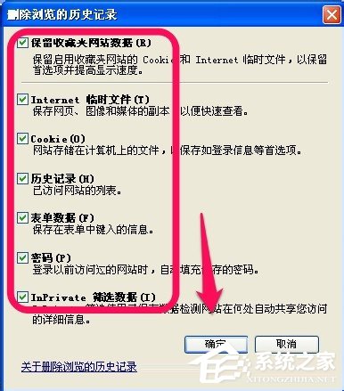 WinXP电脑很卡很慢如何解决?