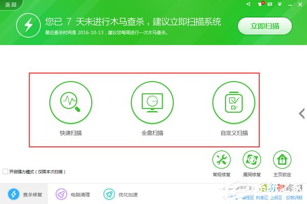 WinXP电脑很卡很慢如何解决?