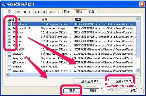 WinXP电脑很卡很慢如何解决?