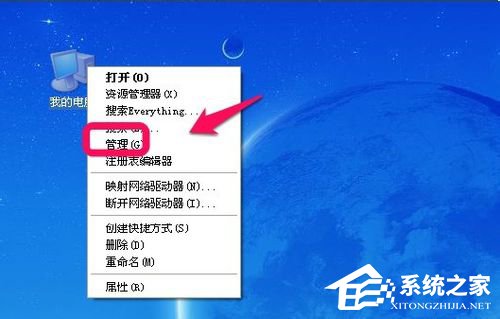 WinXP电脑很卡很慢如何解决?