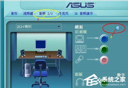 如何解决WinXP前置音频没声音的问题?