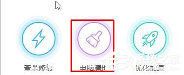Win10如何清理猎豹浏览器缓存?