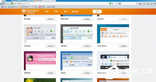 猎豹浏览器怎么样?猎豹浏览器好用吗?
