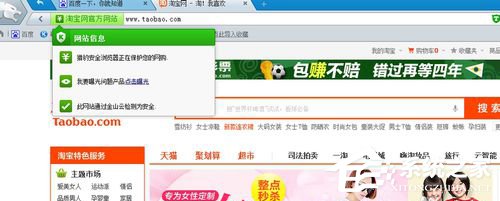 猎豹浏览器怎么样?猎豹浏览器好用吗?