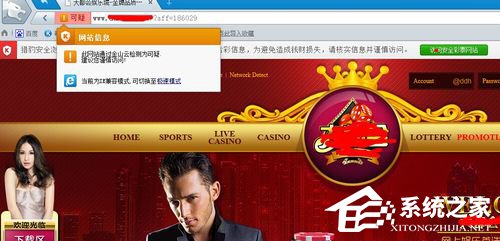 猎豹浏览器怎么样?猎豹浏览器好用吗?