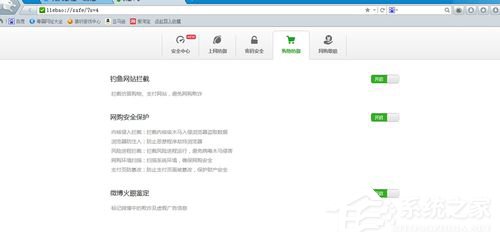 猎豹浏览器怎么样?猎豹浏览器好用吗?