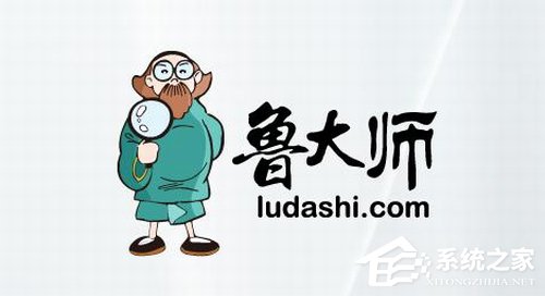 小编教你鲁大师打不开怎么办