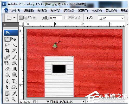 小编分享PS反选的使用方法和步骤