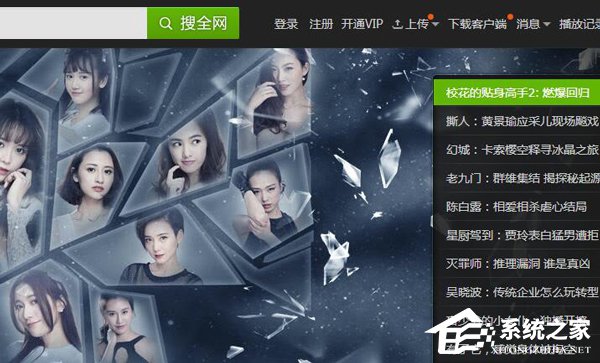 小编教你爱奇艺激活码怎么激活使用