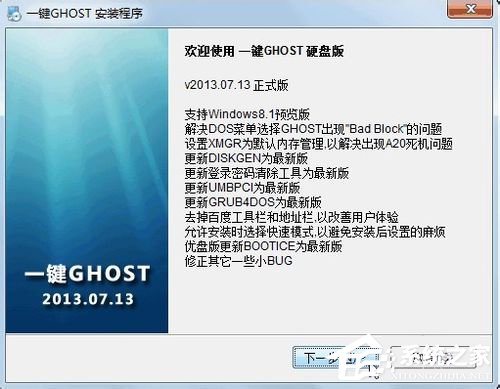 我来教你一键ghost怎么用（一键ghost怎么用还原）