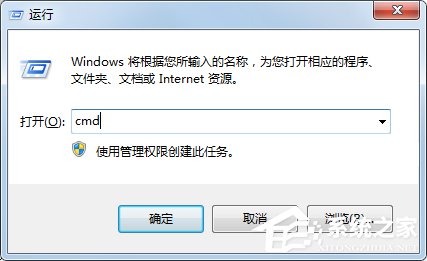 今天分享Win7系统网络连接正常无法上网如何解决