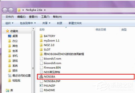 小编教你电脑NDS模拟器怎么用（电脑nds模拟器怎么用手柄）