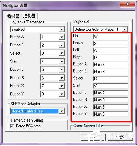 电脑NDS模拟器怎么用?