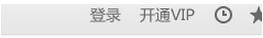 爱奇艺出现错误代码504怎么办?