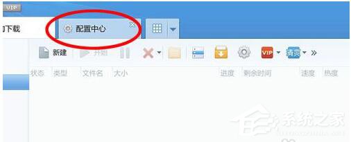 今天说说迅雷不能下载的解决方法