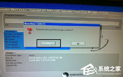 GHOST备份系统的方法 GHOST备份系统教程