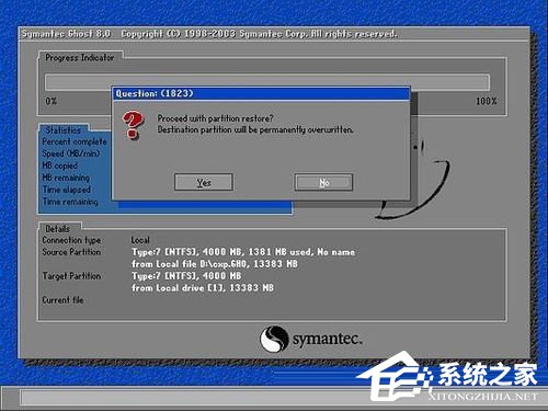 ghost还原的使用方法和步骤