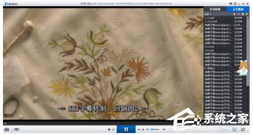 srt是什么文件?怎么使用srt文件