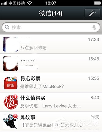 我来教你微信怎么建群