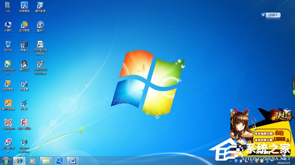 小编教你Win7电脑右下角弹出广告如何解决